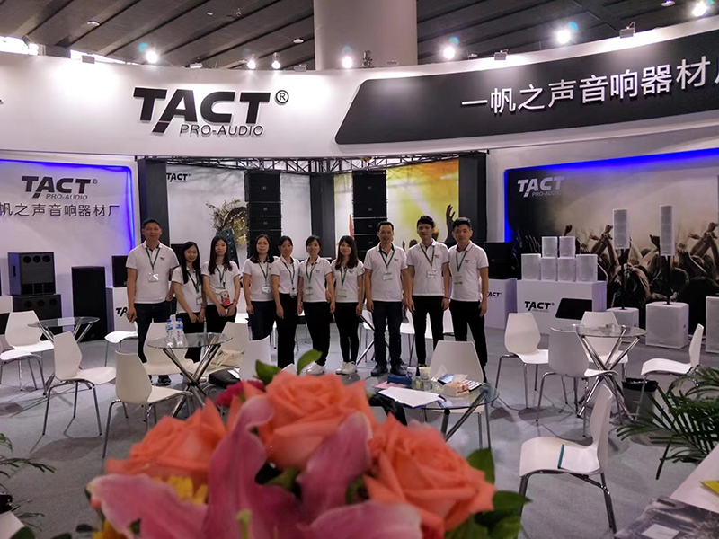 2019年廣州燈光音響展